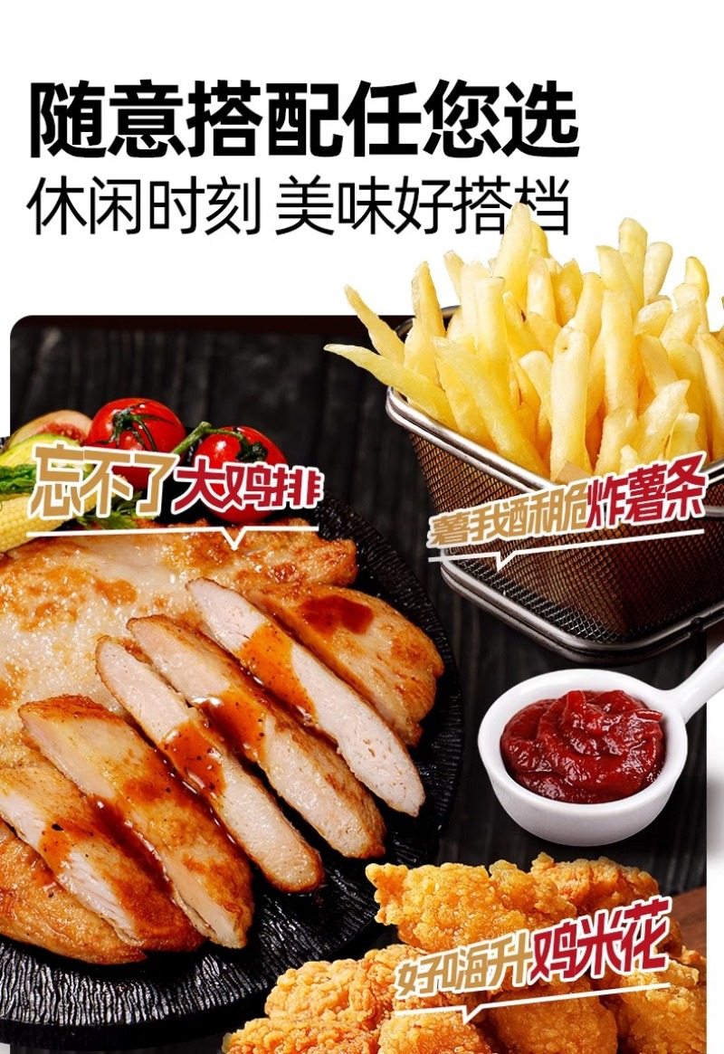 鸡米花半成品冷冻家庭装炸鸡块空气炸锅食材盐酥鸡排商用
