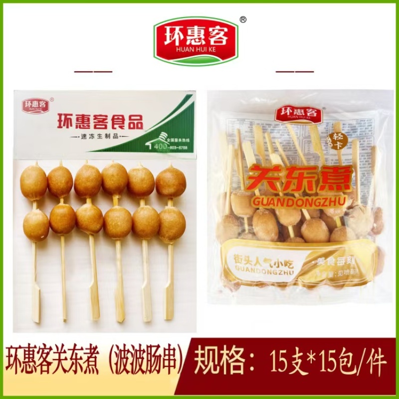 火锅丸子波波肠啵啵肠串串一口肠烟熏味脆皮香肠麻辣烫