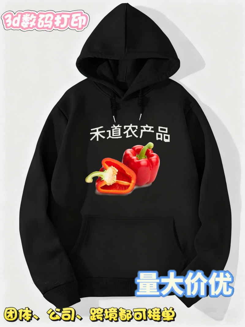 【源头工厂供应｜江西上饶3D打印服装，批发定制跨境全