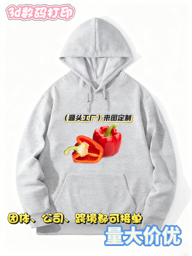 【源头工厂供应｜江西上饶3D打印服装，批发定制跨境全