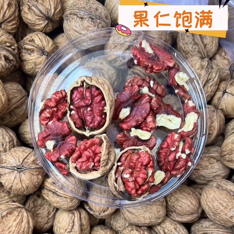 野生红衣核桃红核桃红皮核桃薄壳原味紫皮核桃坚果零