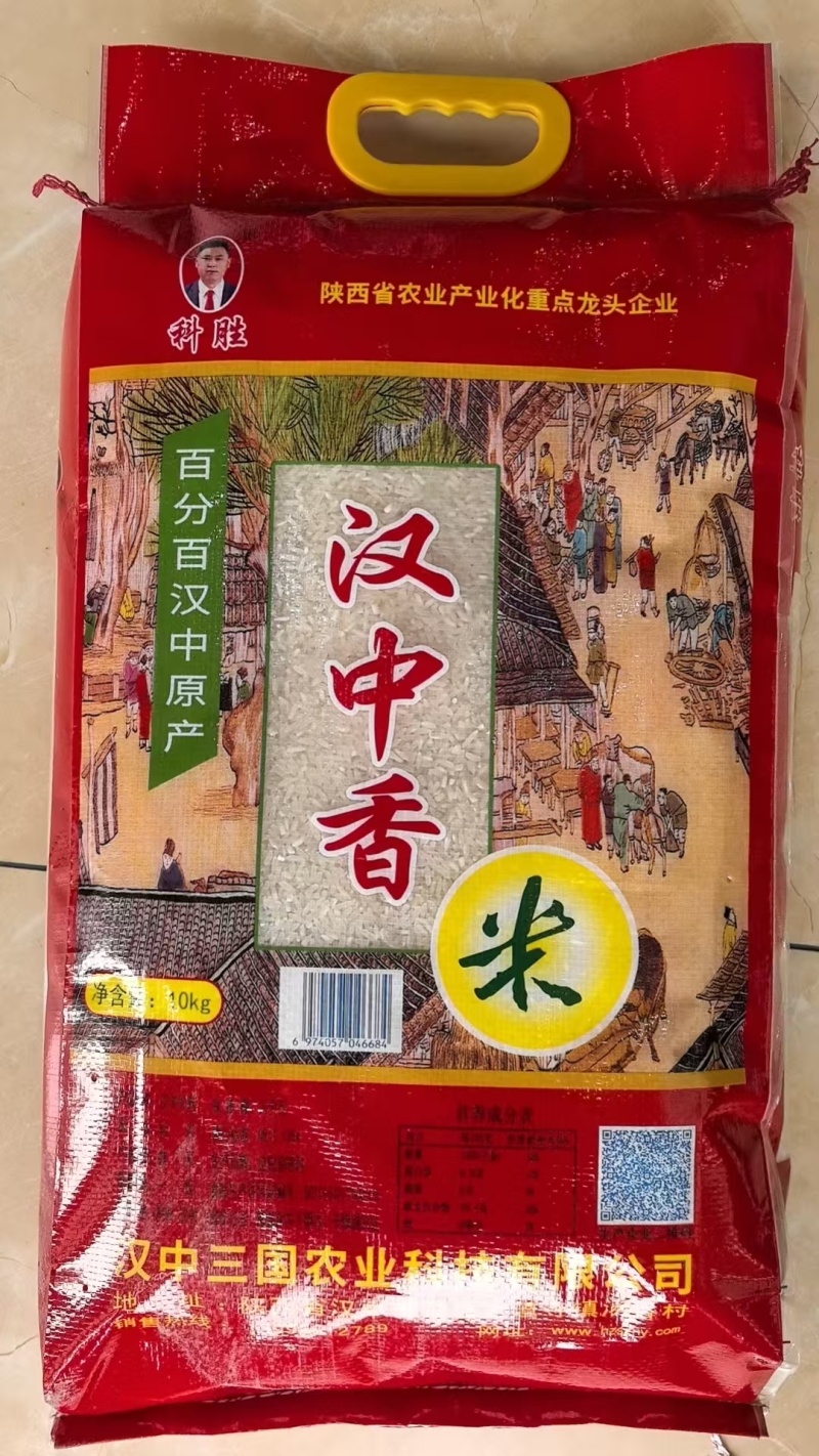 陕西汉中原产大米颗颗饱满粒粒香醇欢迎咨询电联