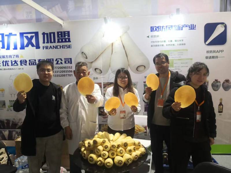 天津欧防风(薯萝卜）脱水萝卜品质保证产地直发欢迎咨询