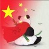 河北晏清环保科技有限公司的一亩田店铺
