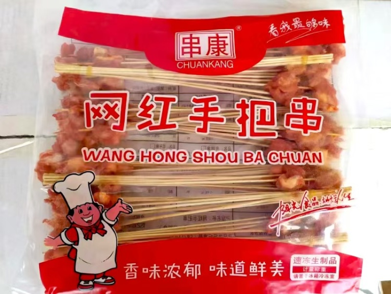 掌中宝串商用批发冷冻半成品膝软骨鸡脆骨串鸡脚肉串油炸烧烤