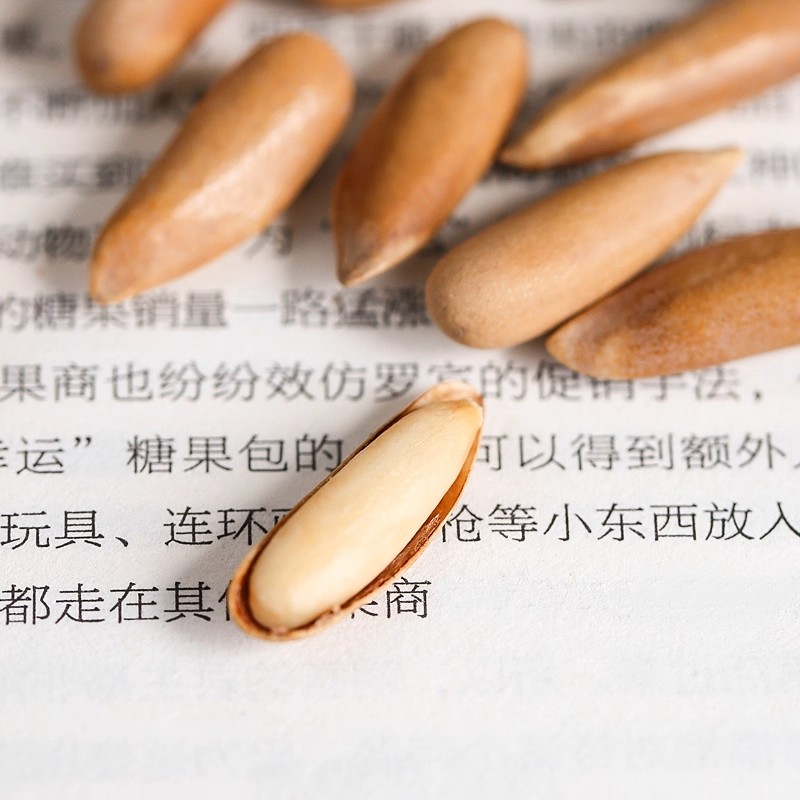 手剥巴西松子电商好货特大颗粒原味电商**