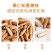 手剥巴西松子电商好货特大颗粒原味电商**