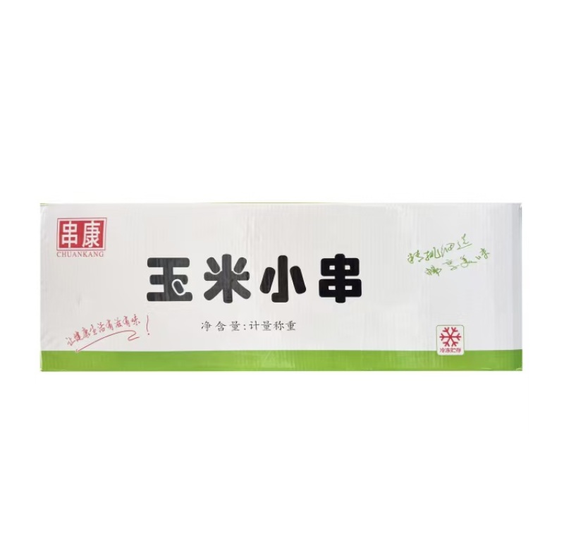 甜糯玉米粒小串烧烤食材手把串铁板油炸串小串水果玉米串