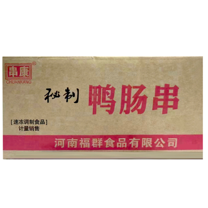 铁板鸭肠小串冷冻半成品商用整箱烧烤网红夺命小串批生鸭肠