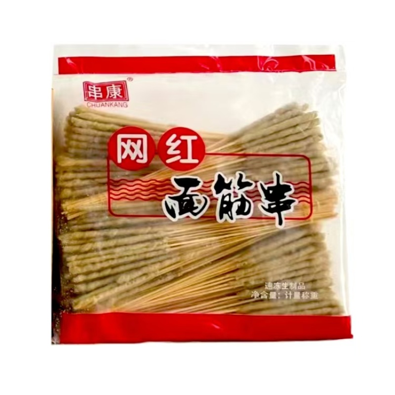 素食烤面筋串烧烤家用炸串小吃半成品烧烤食材速冷冻商用