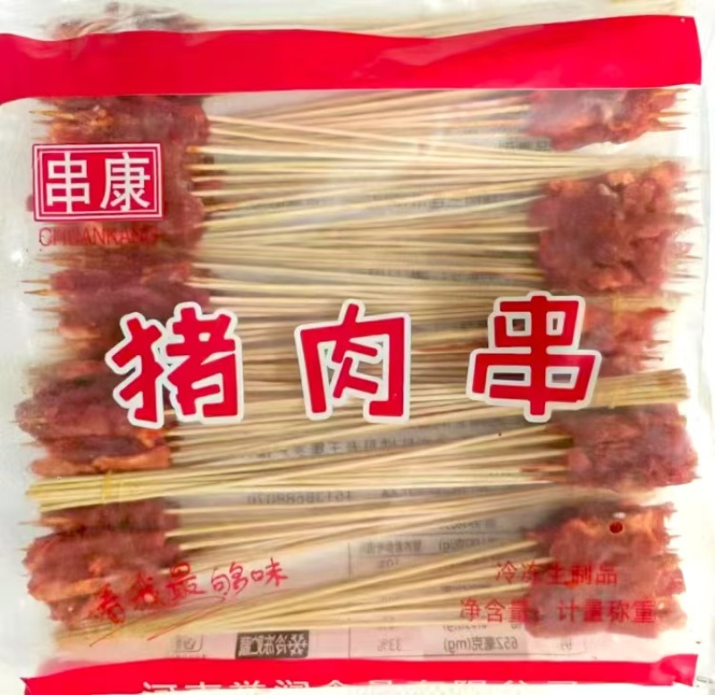 地道猪肉串铁签烧烤串串腌制半成品食材商用纯猪瘦肉油炸