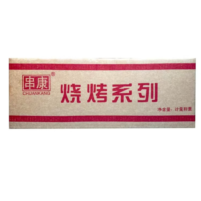 蒜瓣肉串蒜香鸡肉串家庭商用新鲜冷冻食材烧烤油炸半成品包邮
