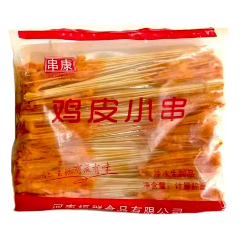鸡胗小串烧烤食材铁板油炸半成品鸡肉串烤肉食材鸡肫烤肉串