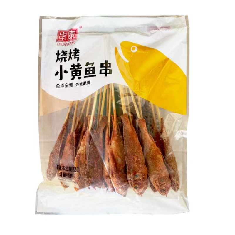 小黄鱼串冷冻香辣腌制新鲜烧烤油炸串半成品烤鱼串商用食材