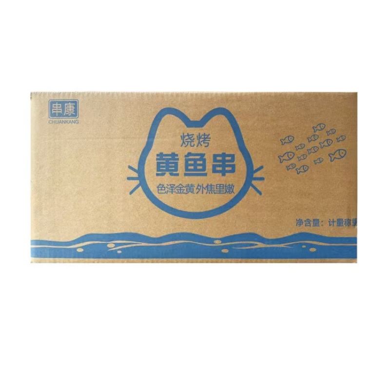 小黄鱼串冷冻香辣腌制新鲜烧烤油炸串半成品烤鱼串商用食材