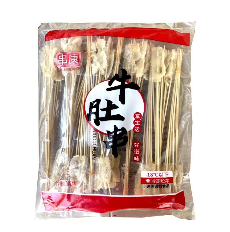 牛肚小串手把串涮毛肚火锅新鲜冷冻食材半成品铁板烧烤食材商