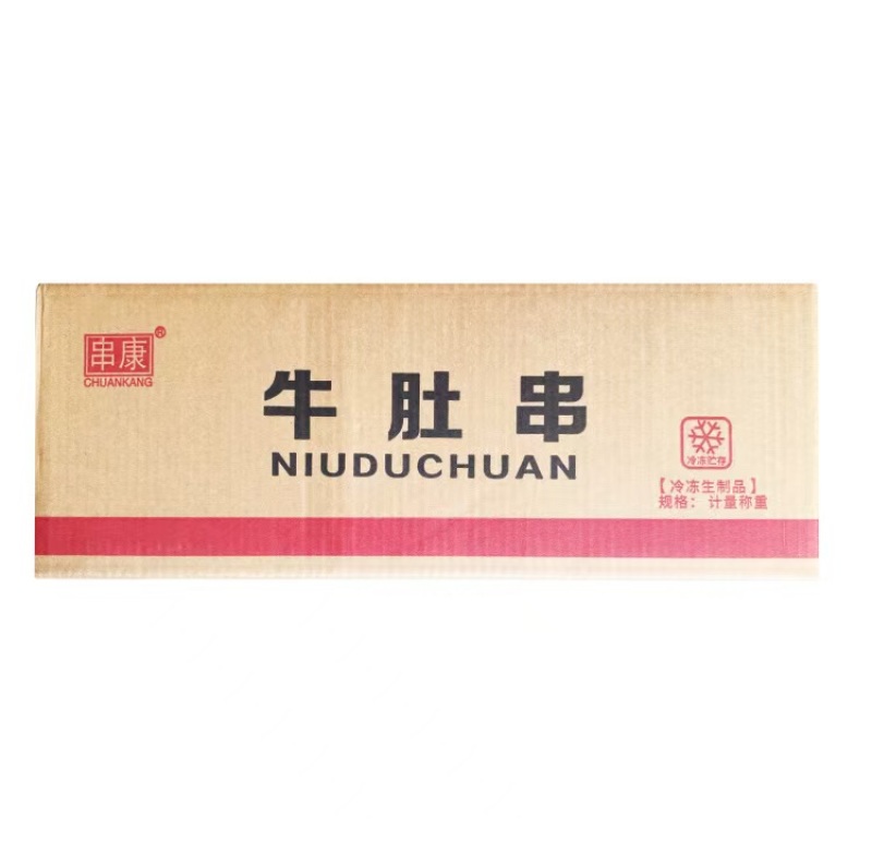 牛肚小串手把串涮毛肚火锅新鲜冷冻食材半成品铁板烧烤食材商