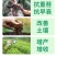 彤林有机肥水溶肥大豆蛋白生根养根促长绿叶膨果增甜
