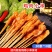 冷冻鸡肉串商用批发烧烤食材炸串半成品里脊肉片家用