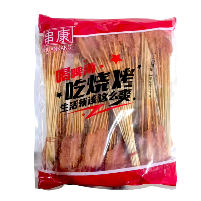 冷冻鸡肉串商用批发烧烤食材炸串半成品里脊肉片家用