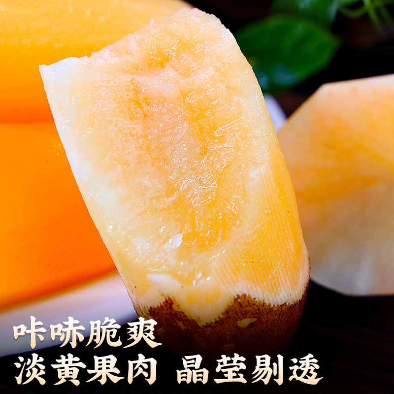 正宗天山雪莲果当季新鲜水果