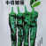 中禧皱丽辣椒种子杂交小皱椒种籽辣味香浓早熟香辣脆嫩薄皮辣