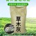 草木灰农家有机肥钾肥防虫杀菌改良土壤植物源头厂家