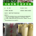 草木灰农家有机肥钾肥防虫杀菌改良土壤植物源头厂家