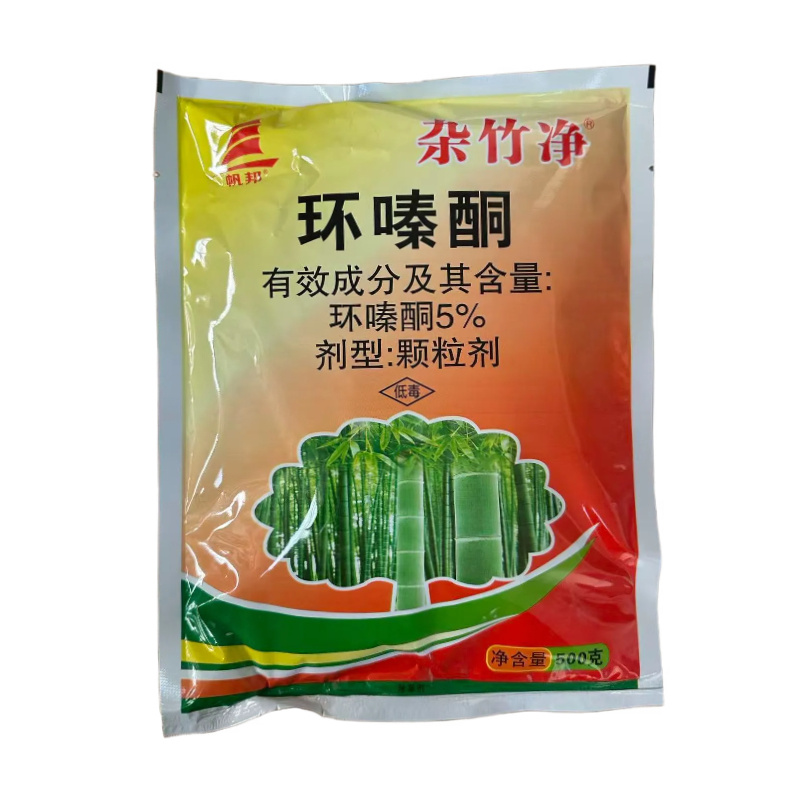 杂竹净5%环嗪酮森林防火道杂草撒施农药除草剂500克