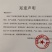 果臻中微量元素13-7-15水果肥复合肥