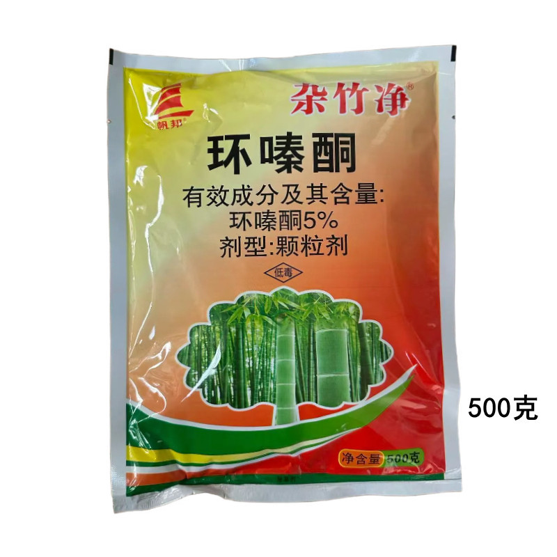 杂竹净5%环嗪酮森林防火道杂草撒施农药除草剂500克