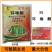 杂竹净5%环嗪酮森林防火道杂草撒施农药除草剂500克