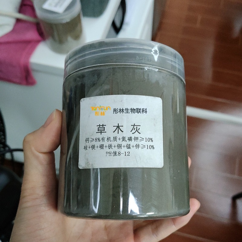 草木灰农家有机肥钾肥防虫杀菌改良土壤植物源头厂家