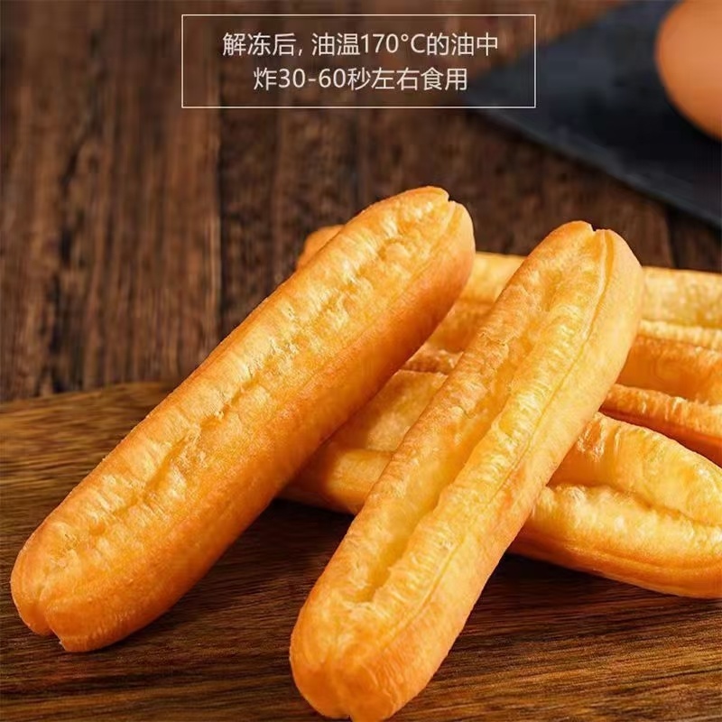 酥脆油条家用早餐速食半成品主食速冻油炸商用大油条无矾