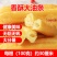 酥脆油条家用早餐速食半成品主食速冻油炸商用大油条无矾