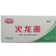 火龙串弹力肠热狗肠串户外烧烤油炸食材烧烤关东煮商用开花肠