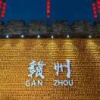 曹晓玲的一亩田店铺