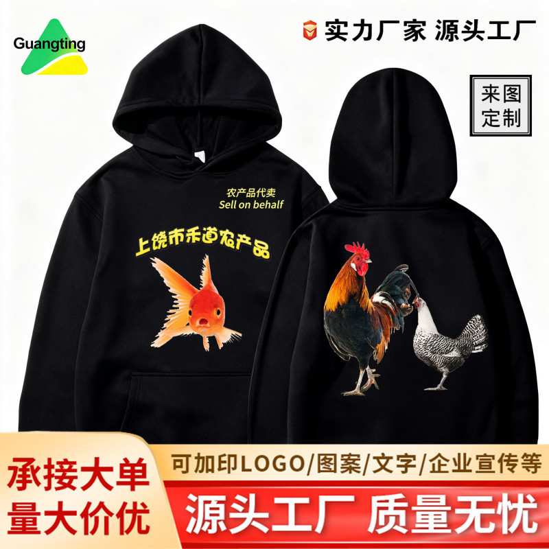 源头工厂定制