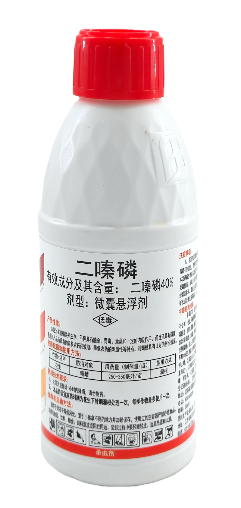 南通江山利宝生40%二嗪磷微囊悬浮剂250毫升