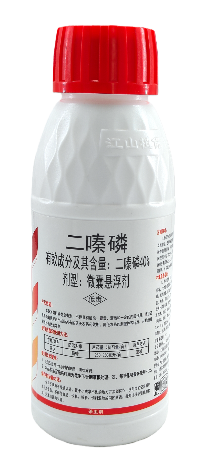 南通江山利宝生40%二嗪磷微囊悬浮剂500毫升