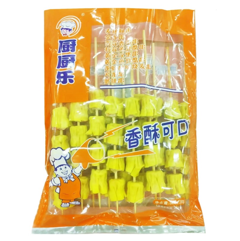 龙虾风味烧麦串网红新品奶茶店半成品油炸烧烤夜市家庭商用食