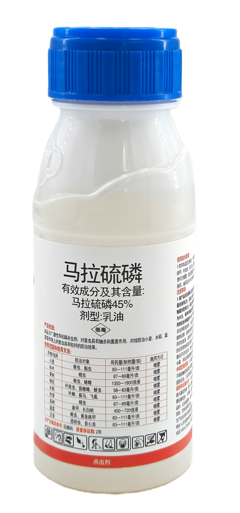 德州绿霸亮壳45%马拉硫磷乳油300克