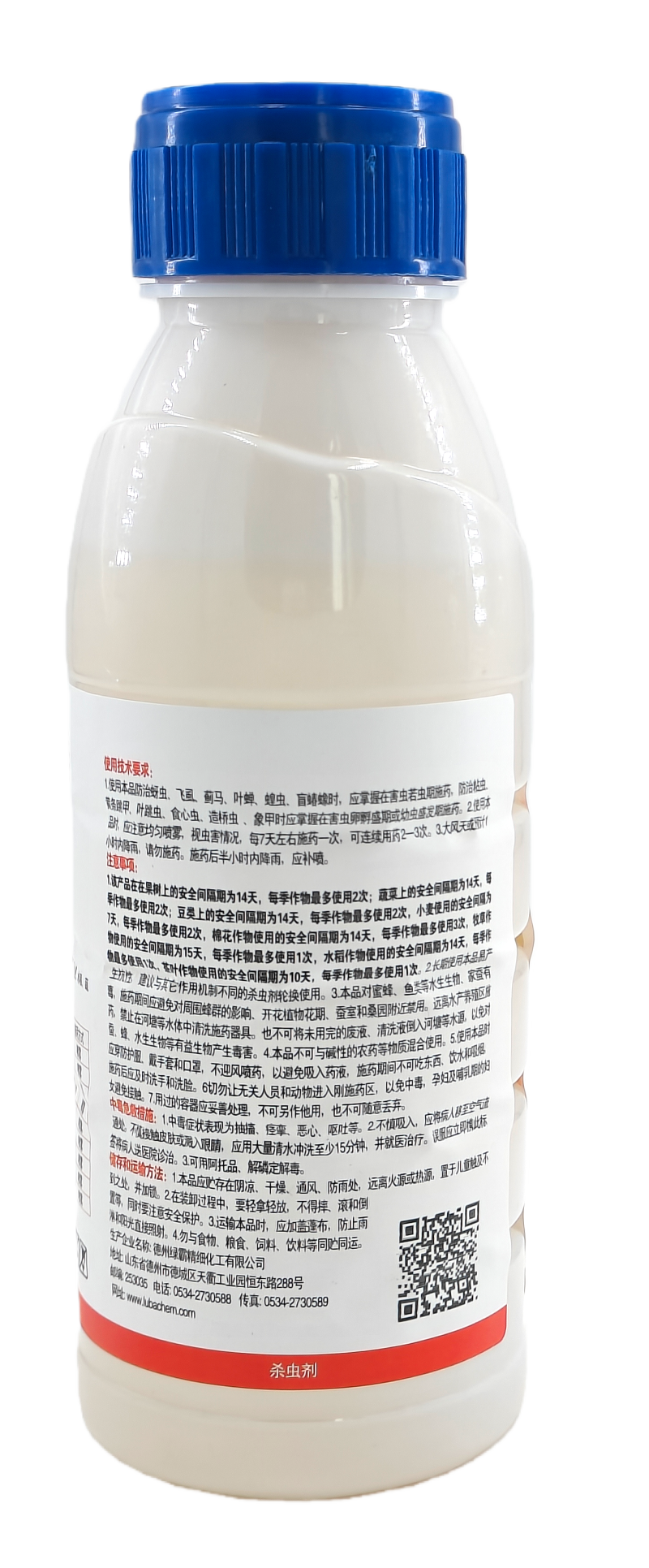 德州绿霸亮壳45%马拉硫磷乳油500克