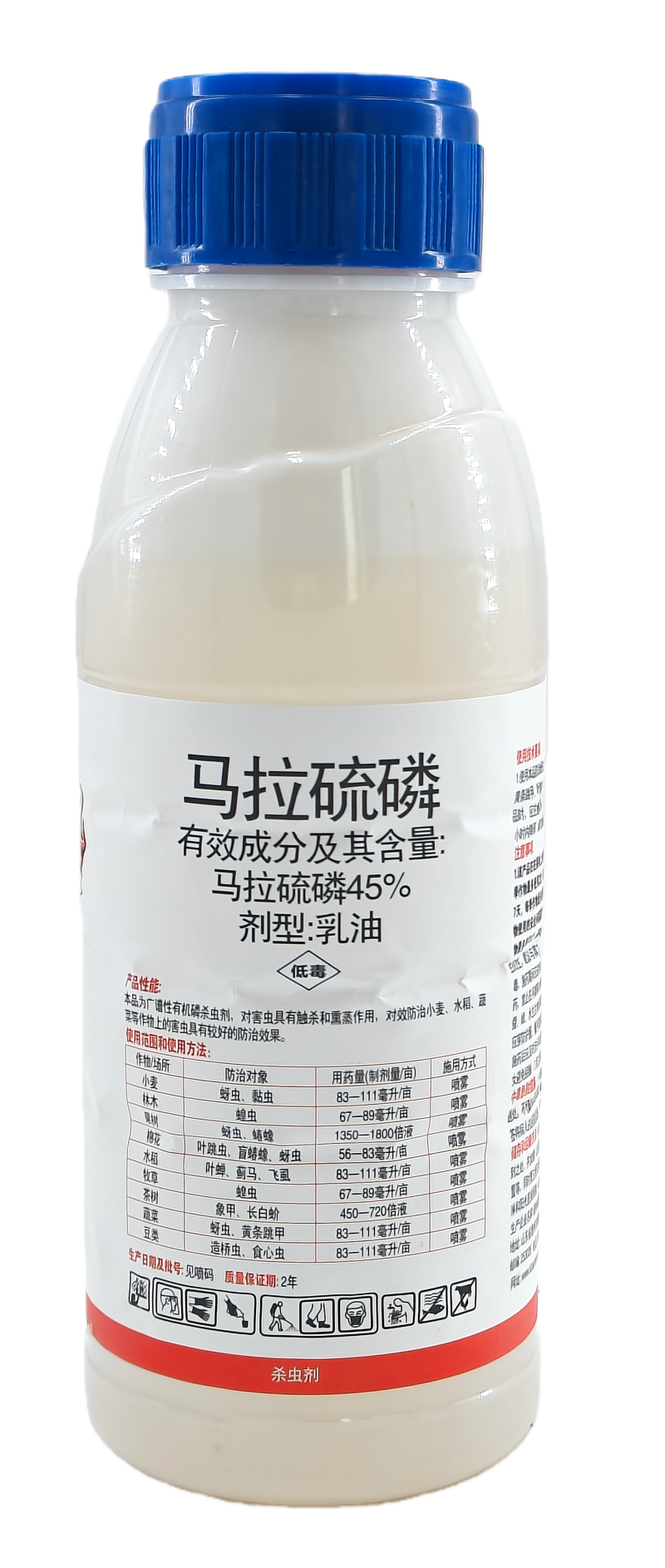 德州绿霸亮壳45%马拉硫磷乳油500克