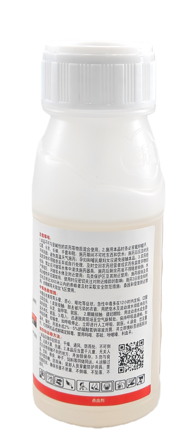 德州绿霸军刺1000克/升马拉硫磷乳油200克