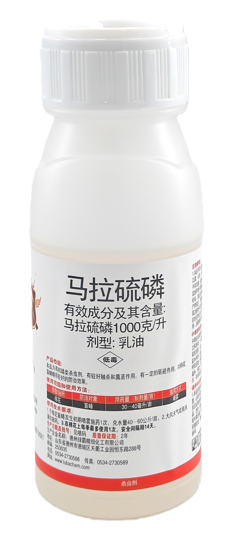 德州绿霸军刺1000克/升马拉硫磷乳油200克