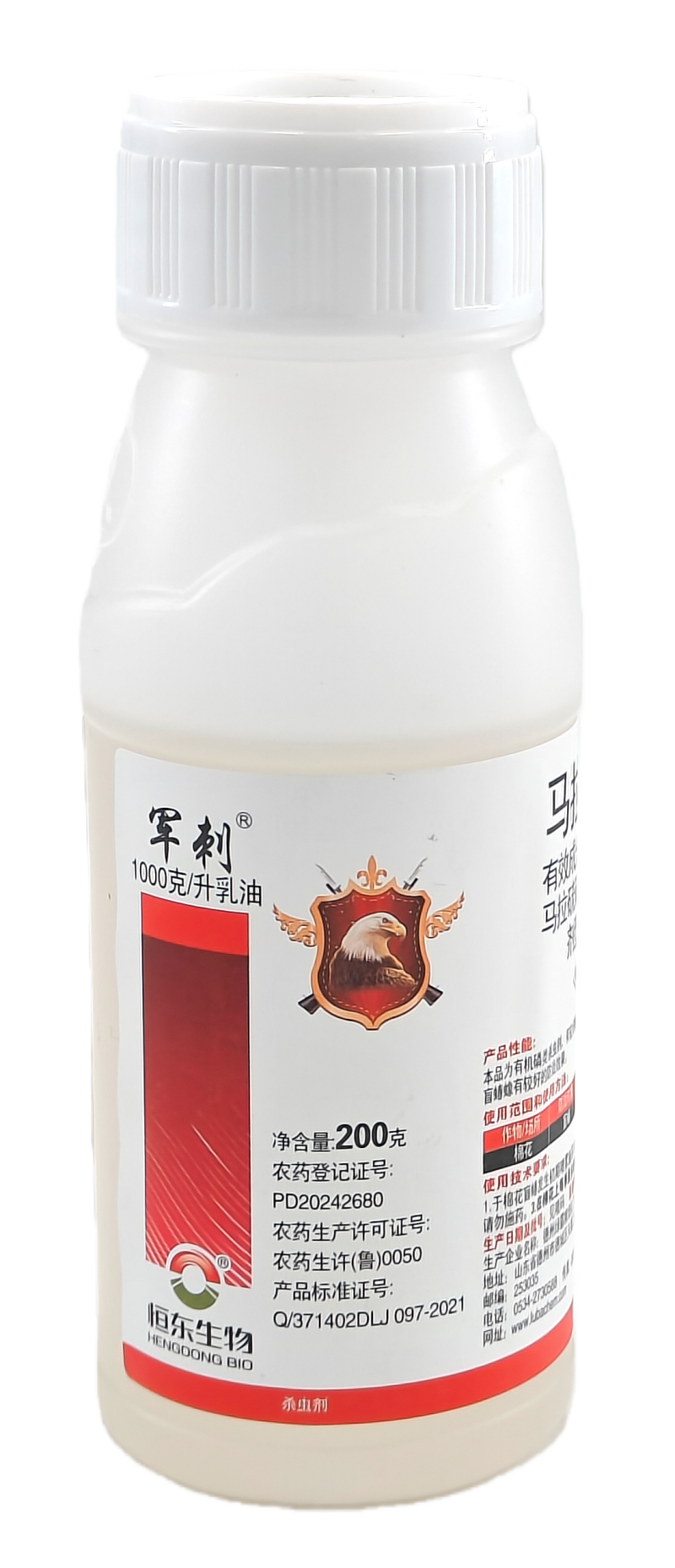 德州绿霸军刺1000克/升马拉硫磷乳油200克