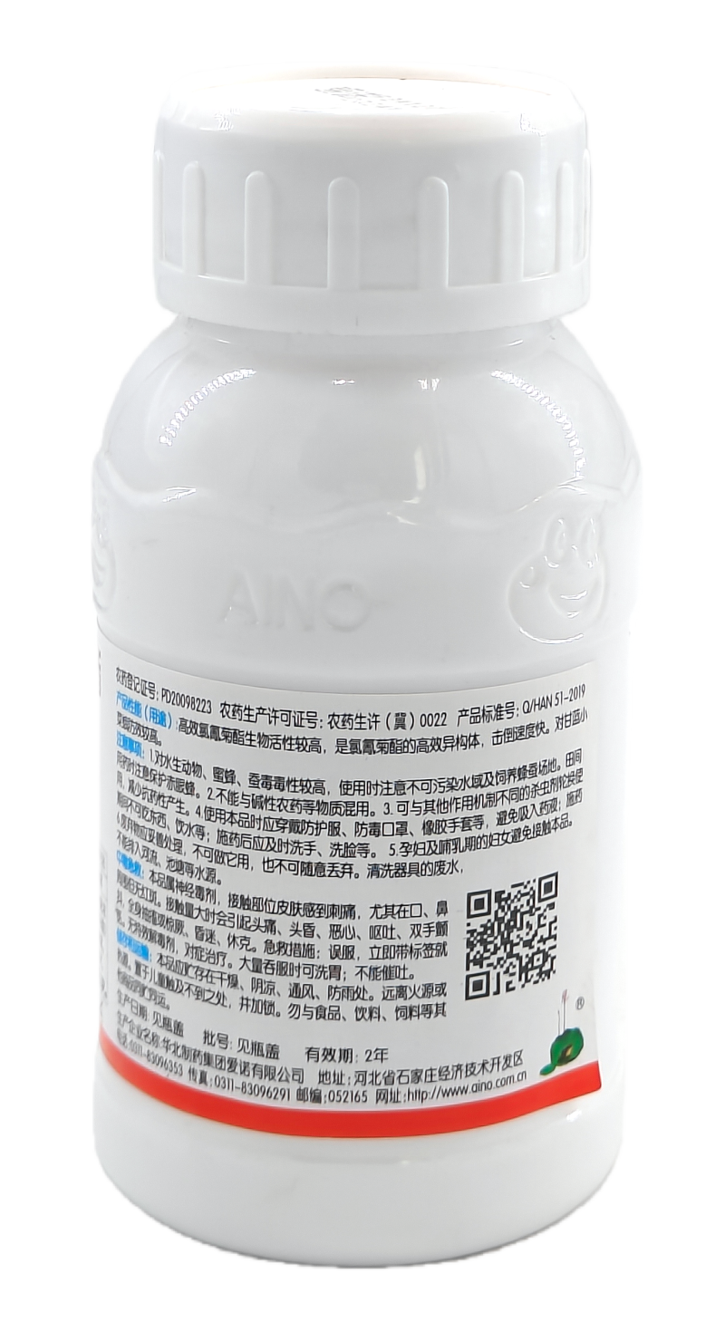 华北制药捕快4.5%高效氯氰菊酯水乳剂200毫升