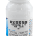 华北制药捕快4.5%高效氯氰菊酯水乳剂200毫升