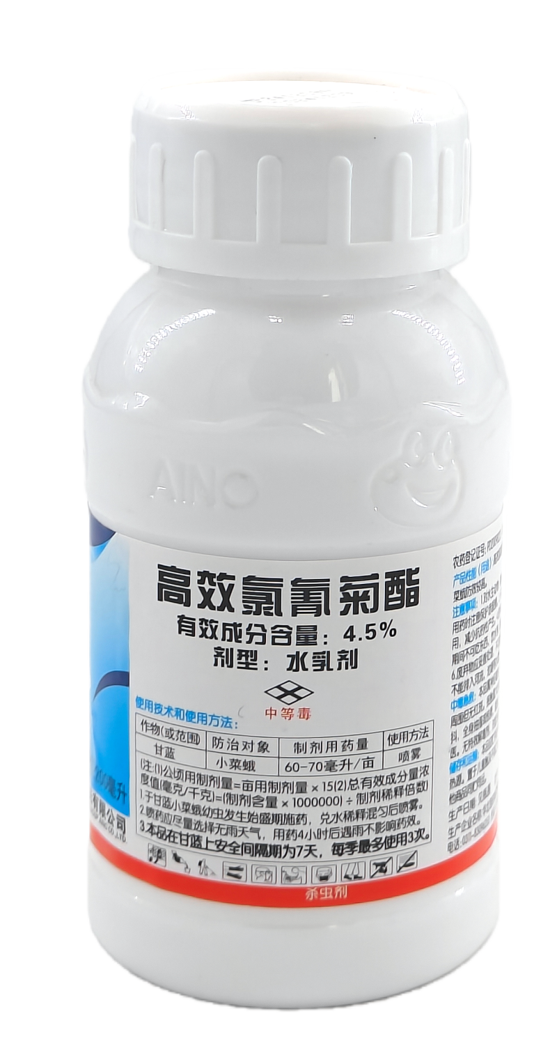 华北制药捕快4.5%高效氯氰菊酯水乳剂200毫升